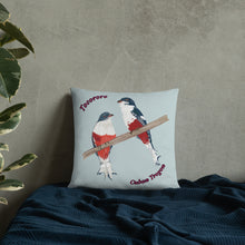 Load image into Gallery viewer, Cuban Trogon/Tocororo Bird Premium Pillow
